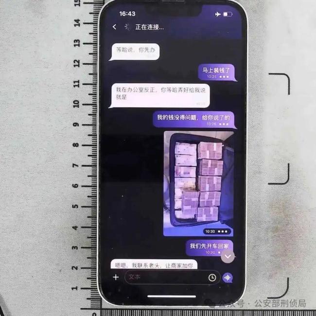 一次性取現(xiàn)金200萬投資理財(cái)？緊急攔截！