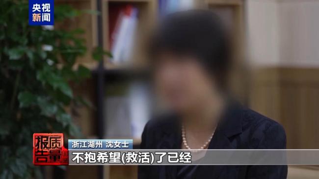 央视曝光“网红”减肥针乱象 消费者健康受损