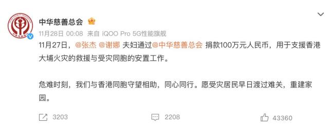 守望相助香港加油 蓉港情深共克时艰