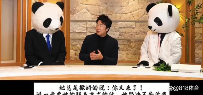 水谷隼说被伊藤美诚拉黑了 金牌搭档变“拉黑搭档”