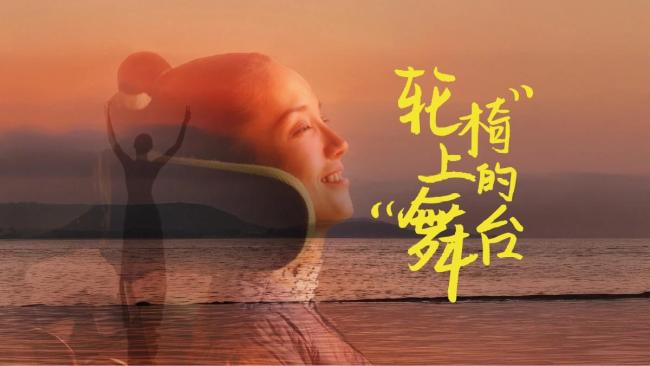 影石CEO致敬蔡磊 支持挑战不可能之事