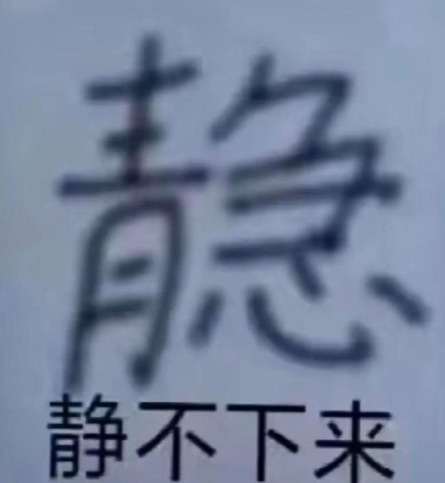 男子出軌染病傳給妻子卻帶情人治療 情感糾葛背后的秘密