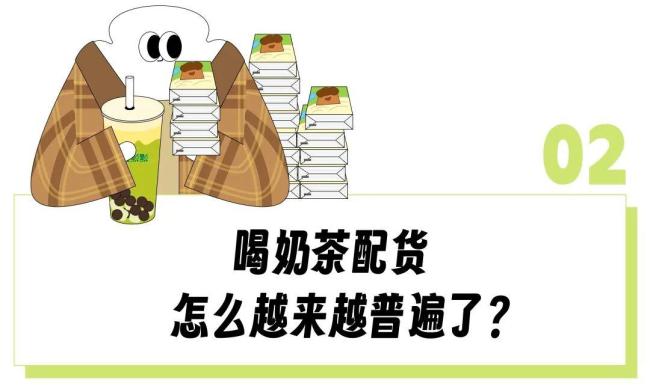 外卖奶茶点小料面巾纸凑单引争议 手帕纸成新宠
