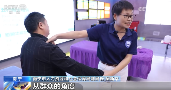 免費職業(yè)技能夜校幾乎期期爆滿 公益課程受熱捧