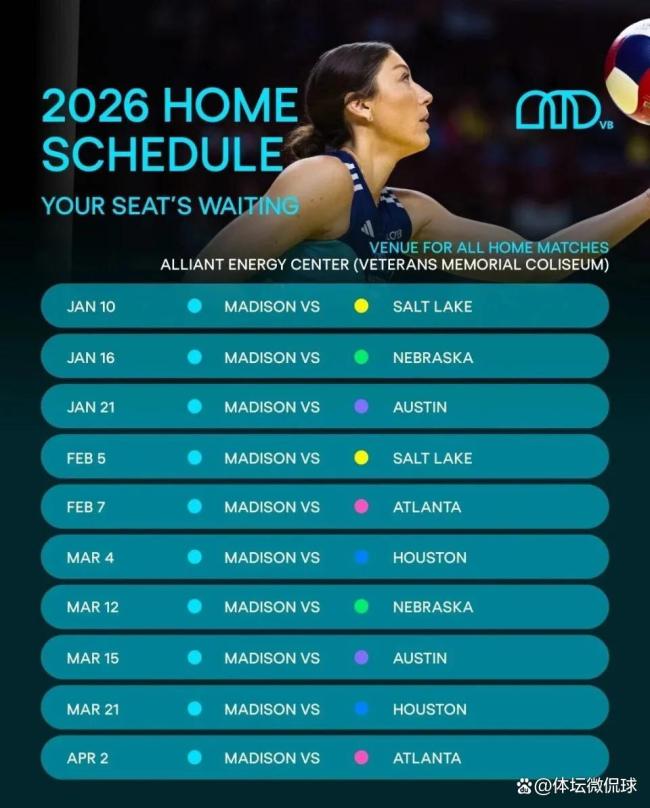 中國女排龔翔宇 已出發(fā)留洋美國 球隊(duì)首戰(zhàn)時(shí)間揭曉