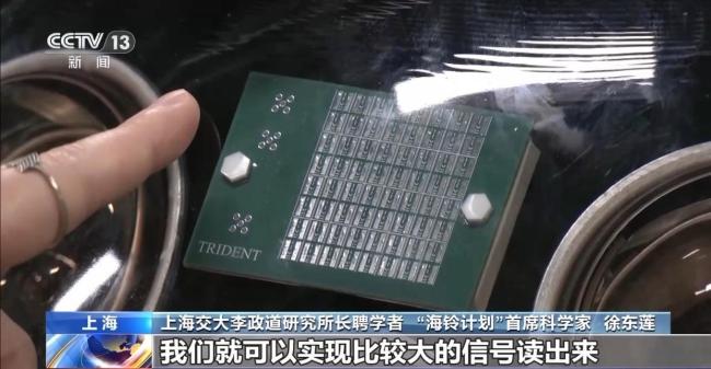 中國科學(xué)家在深海布下巨型風(fēng)鈴陣  捕捉宇宙最神秘的“幽靈粒子”！