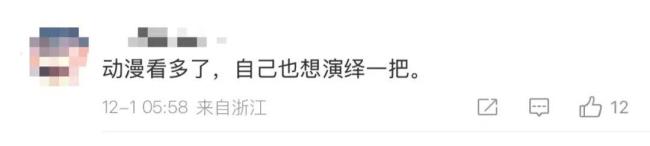 星巴克现“虎头女