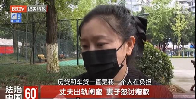 女子盼出轨丈夫回归家庭 追回财产难挽心