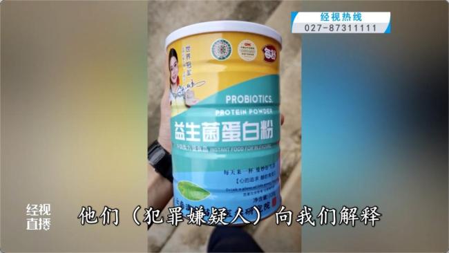 免费领鸡蛋诱骗35名老人共1.2万