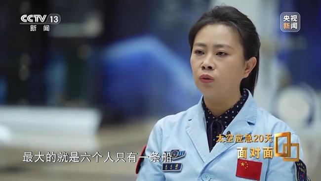 中國航天第一次應急發射的背後故事