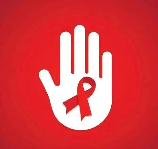 今天是第38个“世界艾滋病日” 社会共治，守正创新