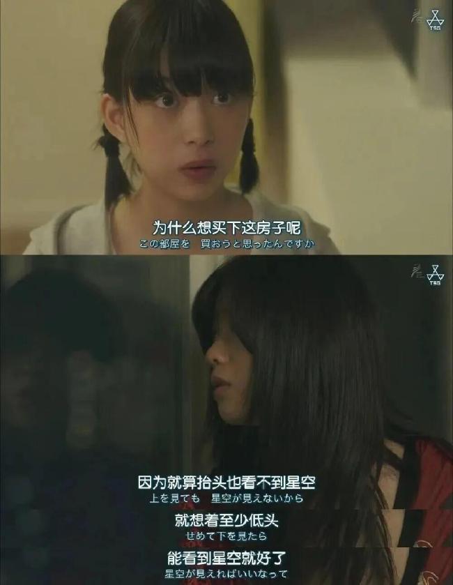 当年高位买房的人现在怎么样了 生活被“腰斩”