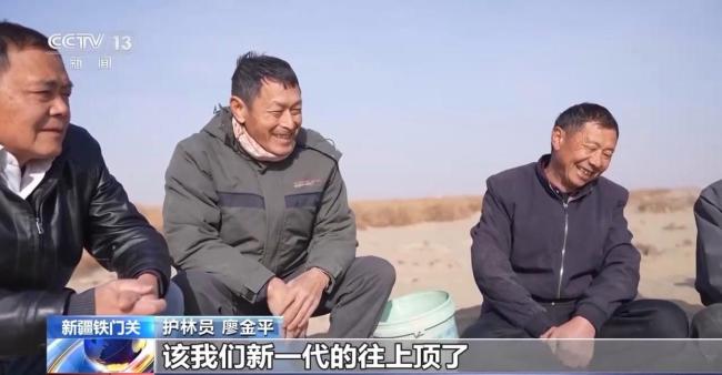 幾代護林員接力阻隔兩大沙漠合攏 綠色屏障守護家園