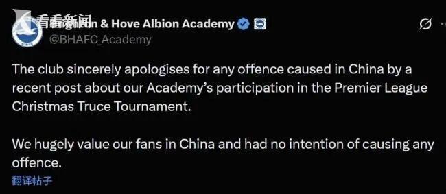 媒體：體育場不該為戰(zhàn)犯留座 銘記歷史捍衛(wèi)良知底線