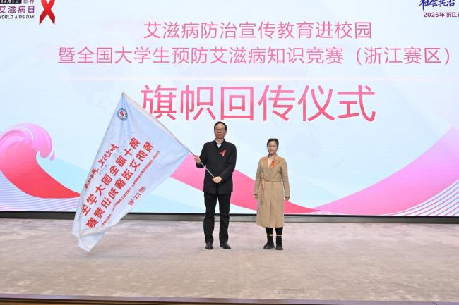 浙江新報告艾滋病例近四成為中老年 防控成效與挑戰(zhàn)并存