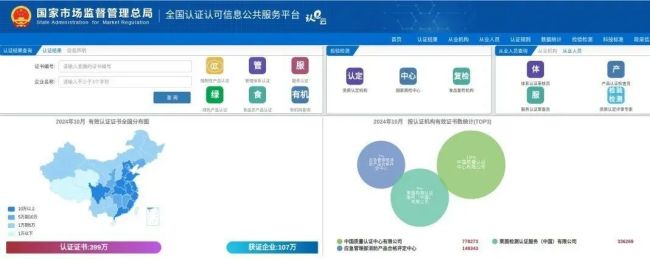 无3C标志电动车全面禁售 新国标正式实施