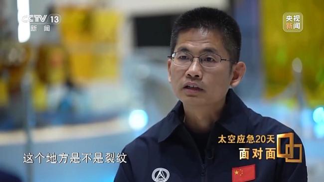 中國航天第一次應急發射的背後故事