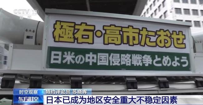 高市為何提前兩年實現防衛費目標？專家分析 