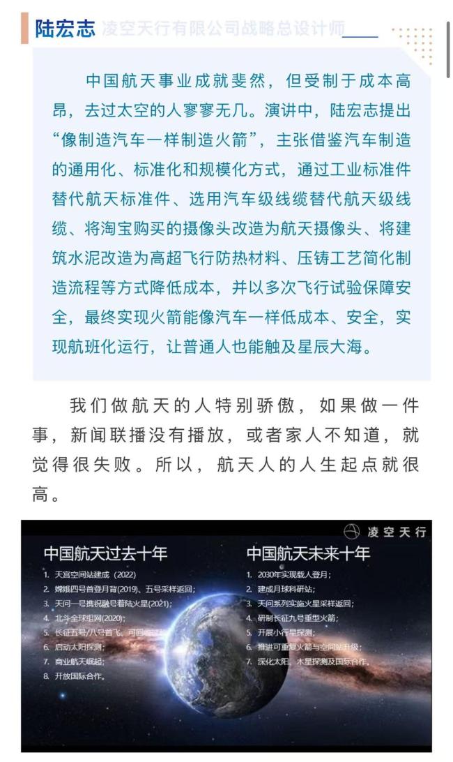 网传高超音速导弹视频含动画特效 实拍与特效结合展示