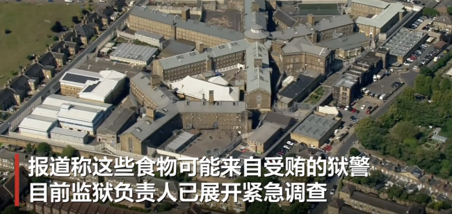 英一囚犯監(jiān)獄里點外賣拍引眾怒 牢房奢華曝光