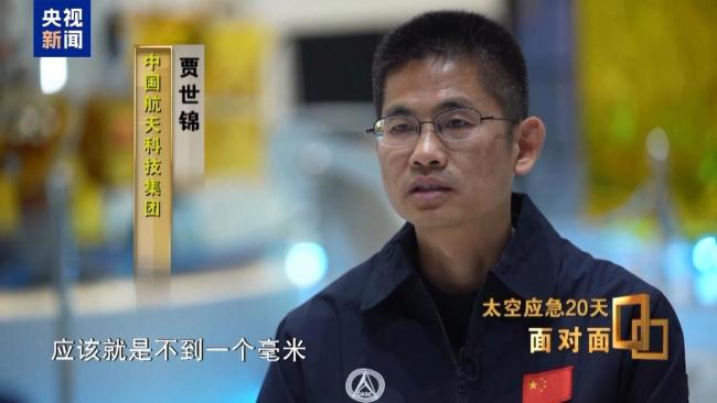 神舟二十号将如何处理?计划在轨处置 航天员出舱检查裂纹