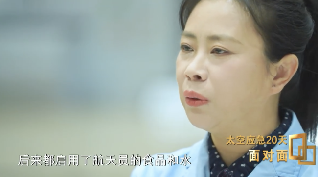 中國人在太空存糧多得超乎想象：分得超出你的想象