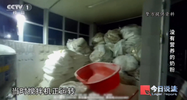 央视曝光假奶粉，各大电商都有售，网友怒了：没有良心；网购进口奶粉需谨慎