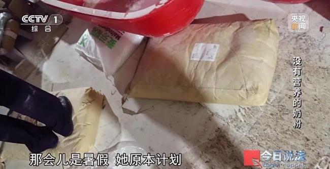 假奶粉单罐成本几元利润率超10倍 制假窝点被端
