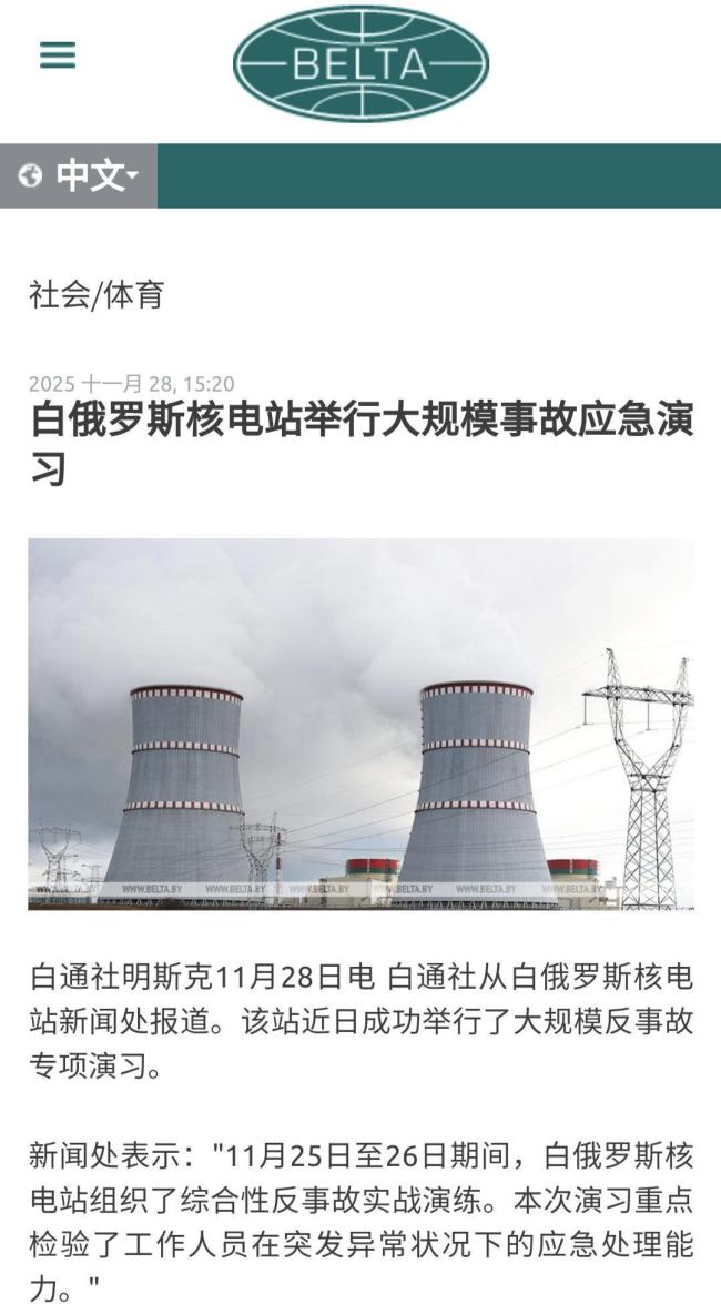 俄萨尔马特洲际导弹试射失败原因是啥 技术隐患频现