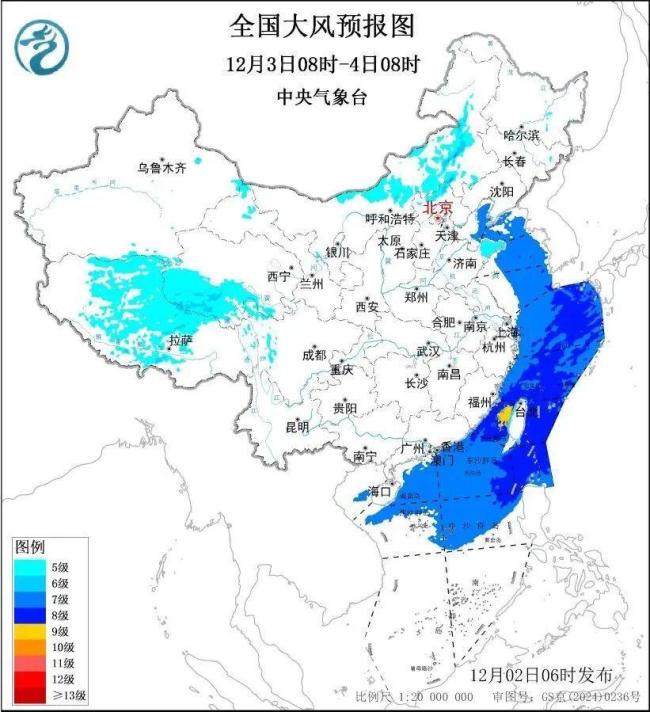 寒潮大風(fēng)雙預(yù)警 多地迎大風(fēng)降溫 氣溫驟降局地超10℃