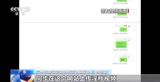高额兼职变犯罪 厕所小广告牵出涉黄暗网