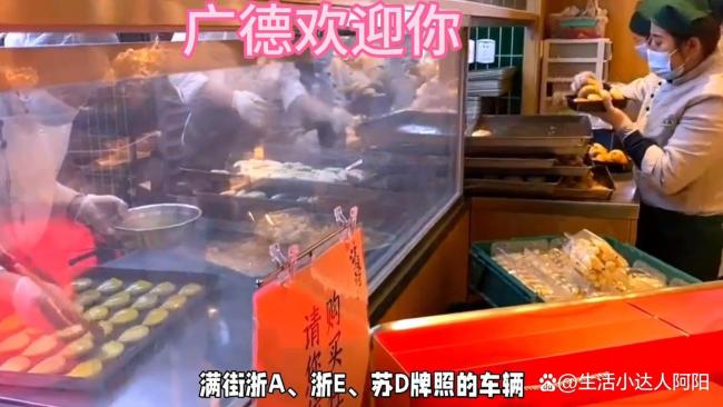 安徽广德“三件套”爆火密码是什么 跨省美食冲锋引发热潮