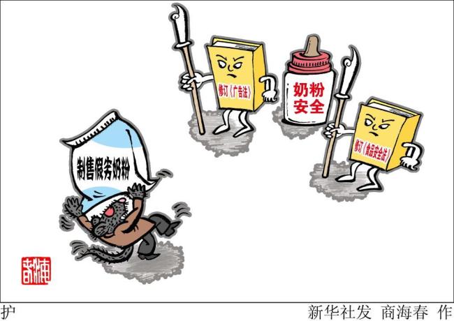 守护食品安全不能只靠“闻香破案” 平台监管亟待加强