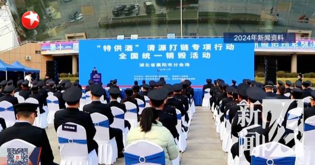 母親花30萬買白酒 父親住院費(fèi)拿不出 聽信直播推銷陷阱