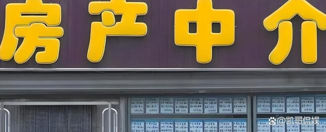 博主:2026年房价迎三大转变 分化与理性成主旋律