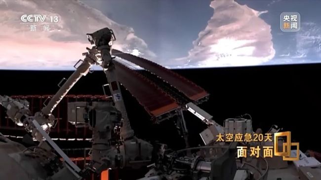 揭秘中国航天首次应急发射背后故事 飞船舷窗整个玻璃从内到外已贯穿