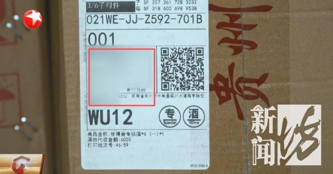 女子花30万买白酒拿不出4千住院费 听信私域直播许诺