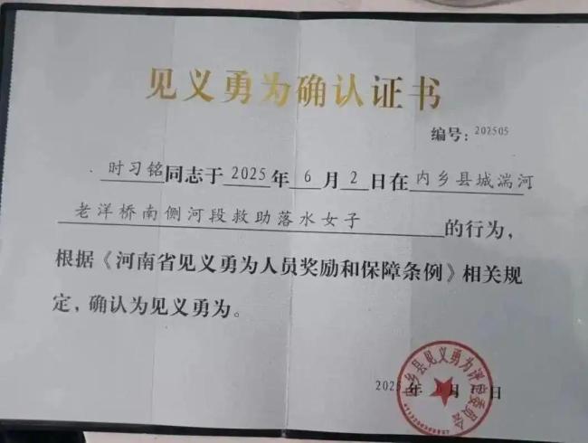 16岁少年救人溺亡 被救者让人心寒 家属呼吁回应