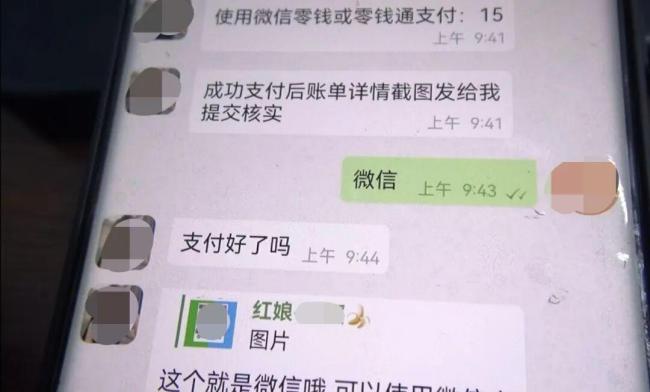 车窗上的“艳遇”竟是陷阱?一男子扫码后被骗56万!北京警方紧急提醒 警惕“同城交友”骗局