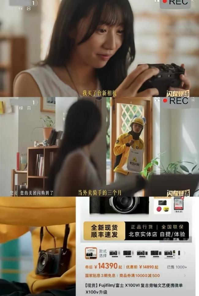 美团翻车!骑手宣传片被批“毒鸡汤”：虚假励志引众怒