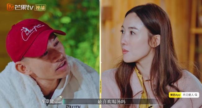 何美延梁淞没做婚前财产公证 婚姻困境引热议