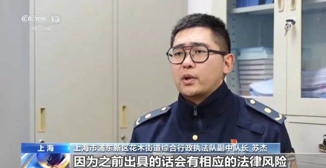 豪宅业主私挖近百平方米地下室后续，城管部门已立案调查！