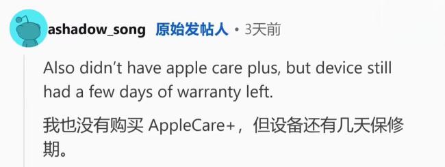 部分亮黑款『苹果手表』掉漆 免费更换服务启动