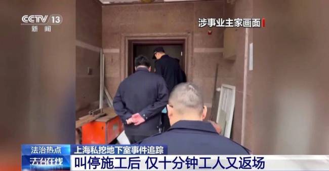 豪宅业主私挖近百平方米地下室后续，城管部门已立案调查！