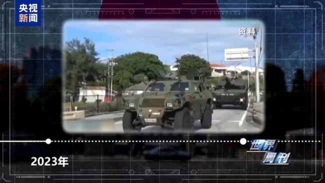 日本自卫队被曝正向西南扩张军备 军事化步伐加快