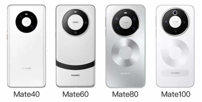 博主曝光华为Mate 100外观渲染图 双环设计引猜测