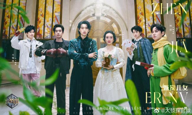 大侦探11 老玩家回归新人加盟