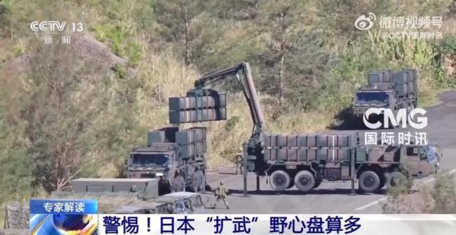 日本晝夜趕建軍事基地 戰(zhàn)略意圖明顯