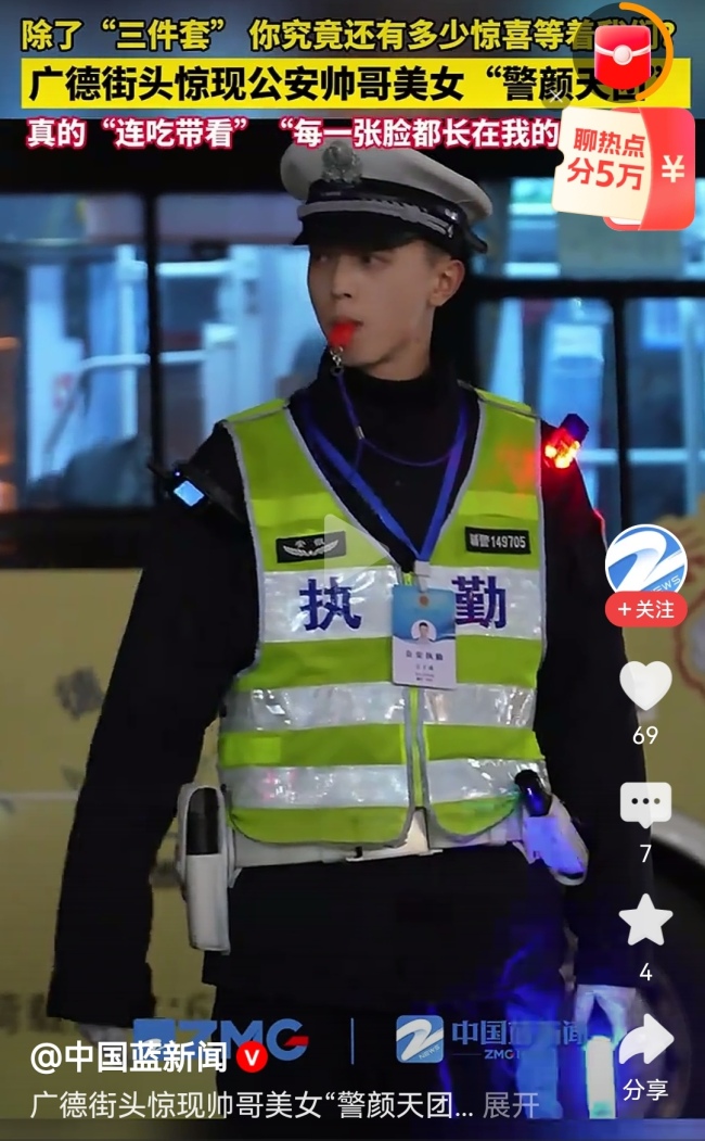 安徽街頭現(xiàn)“警顏天團(tuán)”！