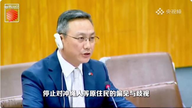 复兴“琉球学”正是时候 历史正义与现实意义交织